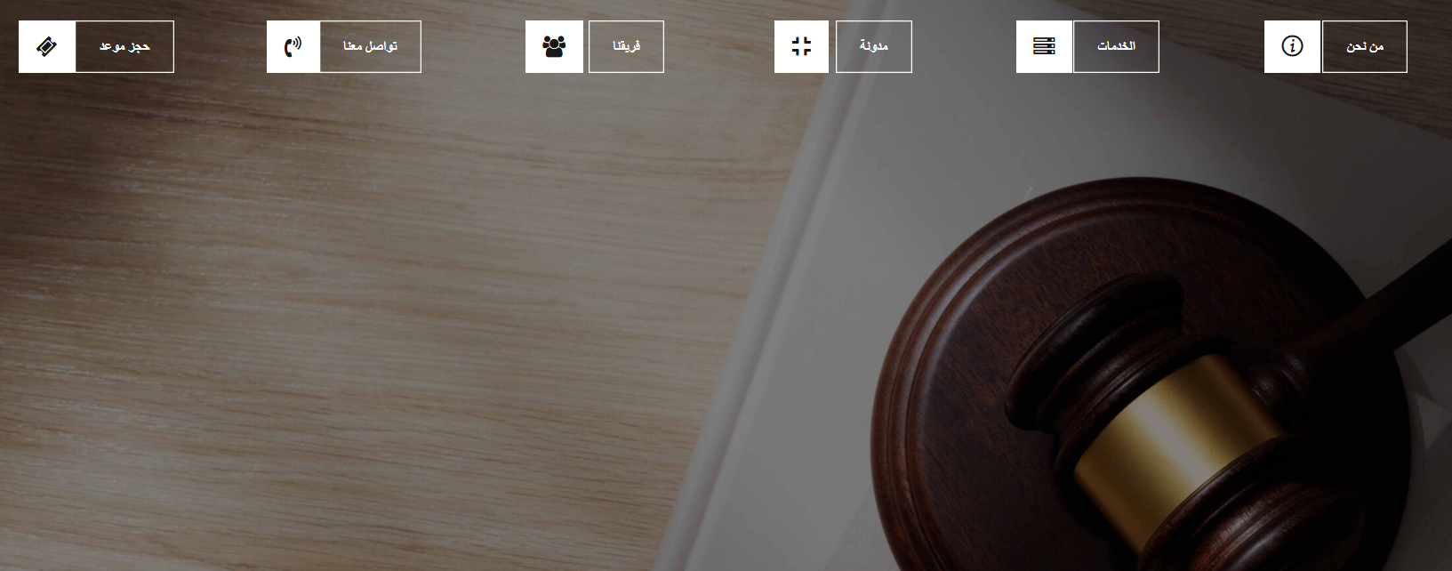 حسام زكريا قانوني