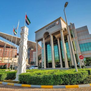 دائرة القضاء