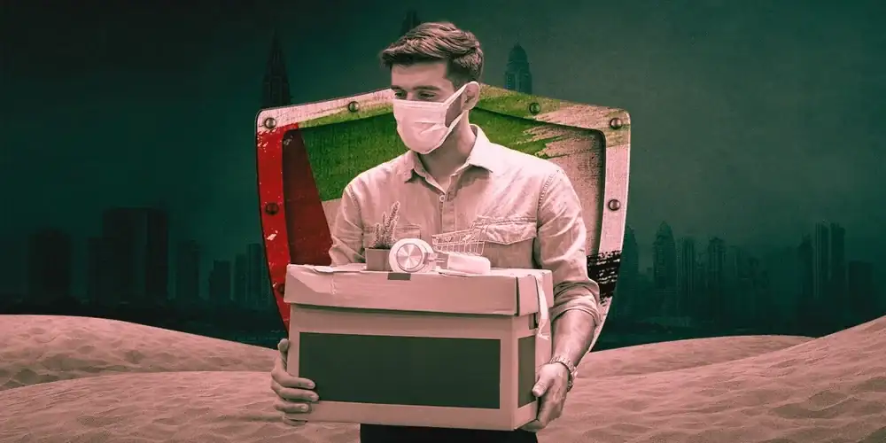 قانون التعطل عن العمل الإماراتي