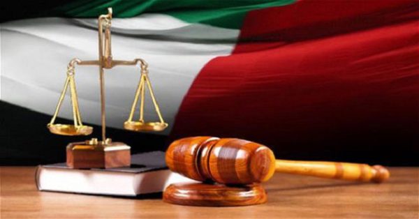 الشركات في الإمارات