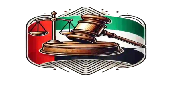رفع منع السفر