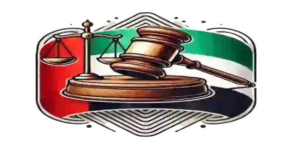 تقديم شكوى على جهة حكومية