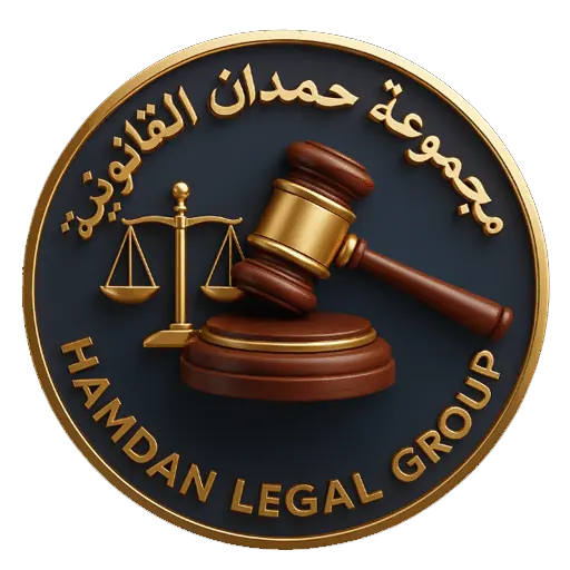 Hamdan Legal Group