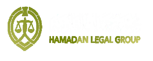 Hamdan Legal Group
